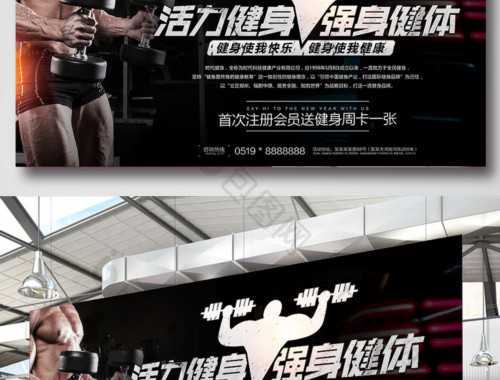 MMA选手如何利用力量进行训练