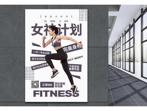 卧推的新方法帮你突破“平台期”